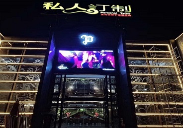 包河中低档荤素KTV少爷会所体验-私人定制KTV消费荤素点评