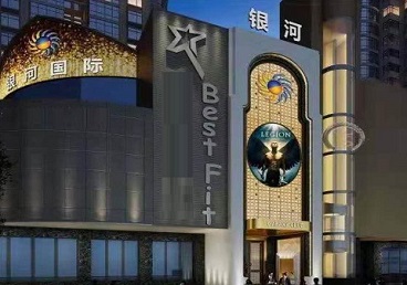 包河KTV荤台花场男公关服务好-银河国际KTV花场消费点评